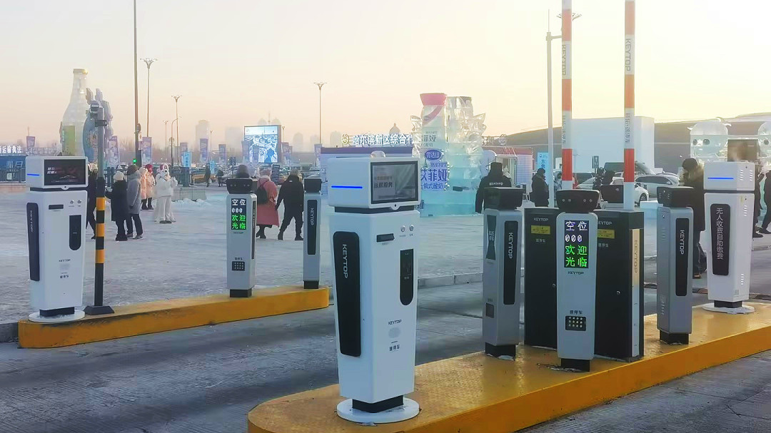 “爾濱”強勢出圈,科拓智慧停車助力多個景區迎接“八方來客” “爾濱”強勢出圈,科拓智慧停車助力多個景區迎接“八方來客”